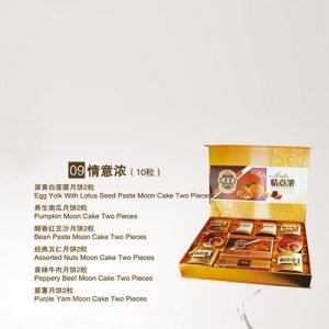 真萃月饼情意浓（10粒）