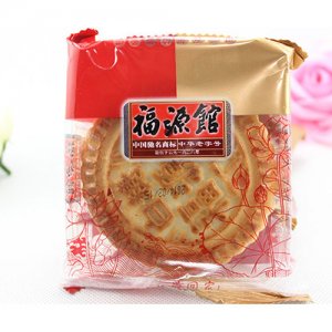 福源馆白糖月饼