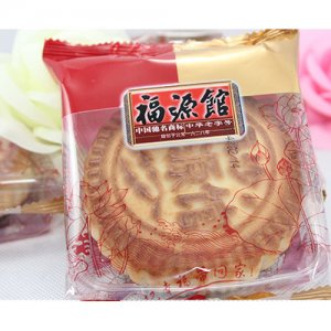福源馆豆沙月饼