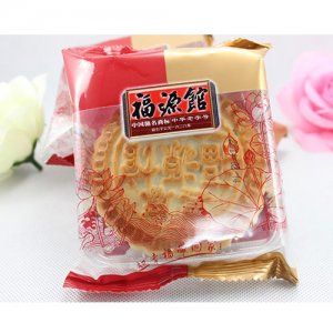 福源馆黑麻月饼
