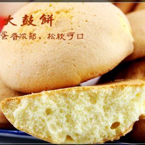 福源馆大鼓饼