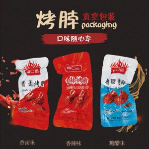 爆口香香卤烤脖散装称重