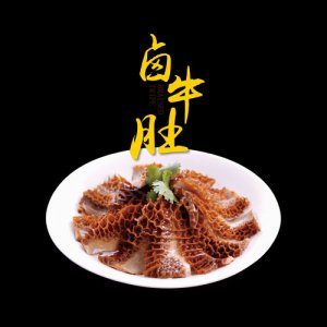 宏达卤牛肚