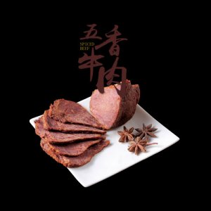 宏达五香牛肉