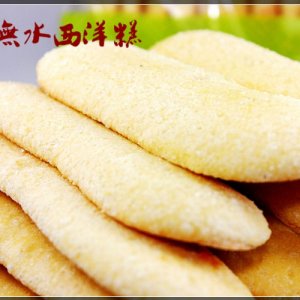 福源馆西洋糕