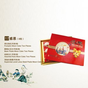 真萃月饼感恩（8粒）
