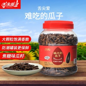舌尖爱罐装难吃的瓜子焦糖味608g