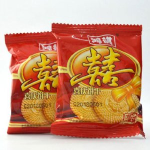 鸿祺双喜饼干（喜庆饼干）
