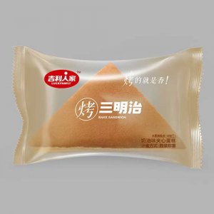 吉利人家烤三明治