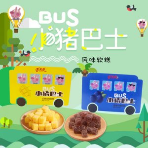 舌尖爱小猪巴士风味软糕【520g】