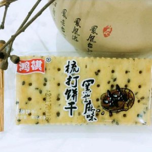 鸿祺梳打饼干（黑芝麻味）