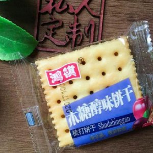 鸿祺梳打饼干（木糖醇味）