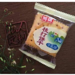 鸿祺梳打饼干（牛乳味）