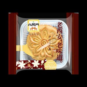 哈牙老西安老味道月饼