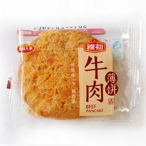 吉利人家牛肉薄饼
