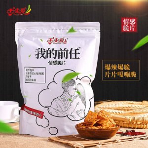舌尖爱我的前任情感脆片【208g】