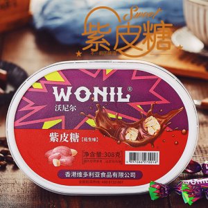 舌尖爱沃尼尔紫皮糖盒装【308g】