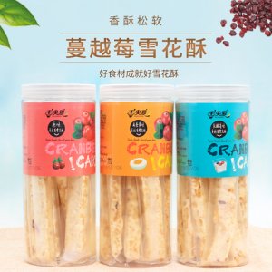 舌尖爱蔓越莓雪花酥