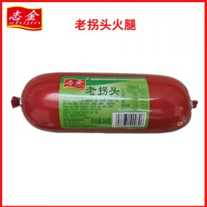 志金老拐头