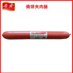 志金烧饼夹肉肠