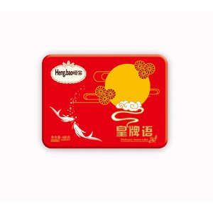 恒宝皇牌语月饼