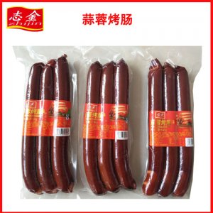 志金蒜蓉烤肠