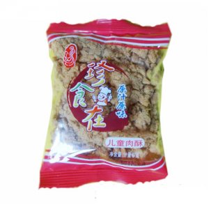 珍食在--小袋装儿童肉酥