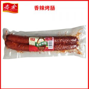 志金香辣烤肠