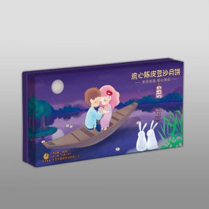 鑫源流心陈皮豆沙月饼