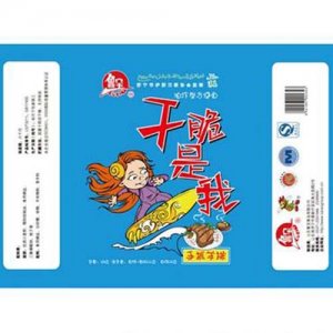 鲁宝干脆是我-手抓羊排
