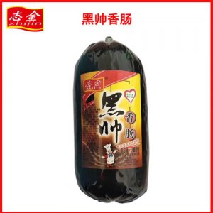 志金黑帅香肠