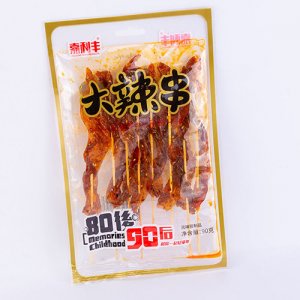 嘉利丰大辣串