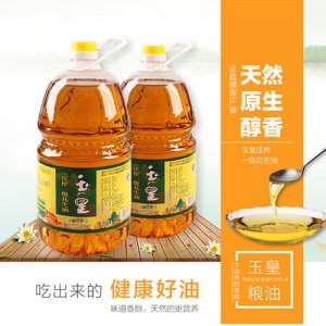 玉皇醇香压榨一级花生油5L