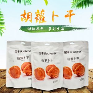 国丰胡萝卜干