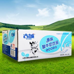古城原味酸牛奶饮品