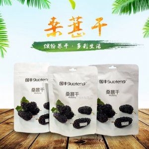 国丰桑葚干