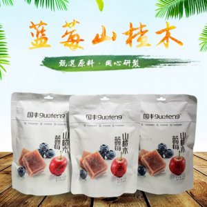 国丰蓝莓山楂木
