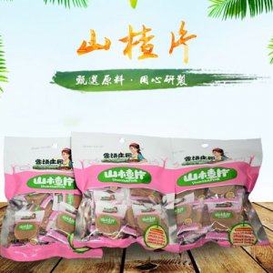 国丰山楂片