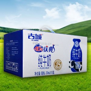 古城40年庆典纯牛奶