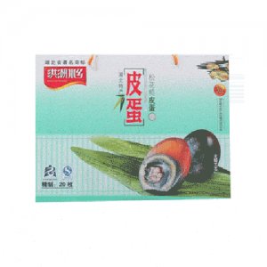 洪湖水乡20枚皮蛋