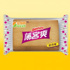思维特薄客爽排骨味