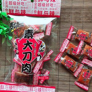 麦动素大刀肉辣条