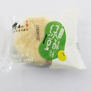 傅庄儿绿豆酥饼
