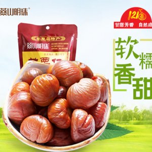 燕山明珠千年珍果甘栗仁