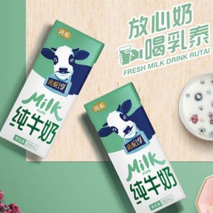 乳泰淳-纯牛奶20盒装