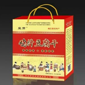 皇贡鸡汁豆干礼盒红色