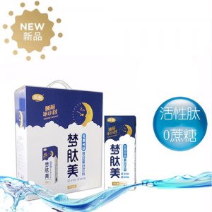 乳泰梦肽美酸奶