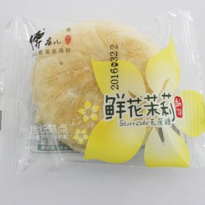 傅庄儿鲜花茉莉酥饼