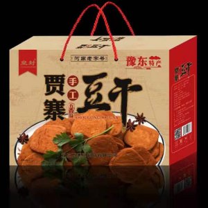 皇贡贾寨手工五香豆干礼盒