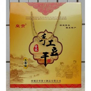 皇贡贾寨手工五香豆干礼盒黄盒